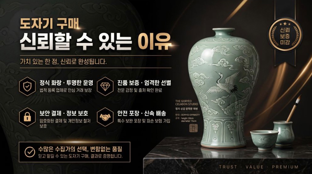 KD갤러리 매입현장 1